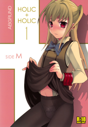 (Shota Scratch 8) [abgrund (udk)] HOLIC + HOLIC 1 SIDE M (Maria Holic) [Spanish] [¡aTRAPad@s!] cover