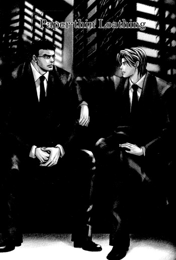 A Toy With Sadness ch 6 cover