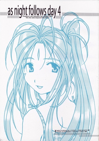 (C66) [Mechanical Code (Takahashi Kobato)] as night follows day 4 (Ah! My Goddess) cover
