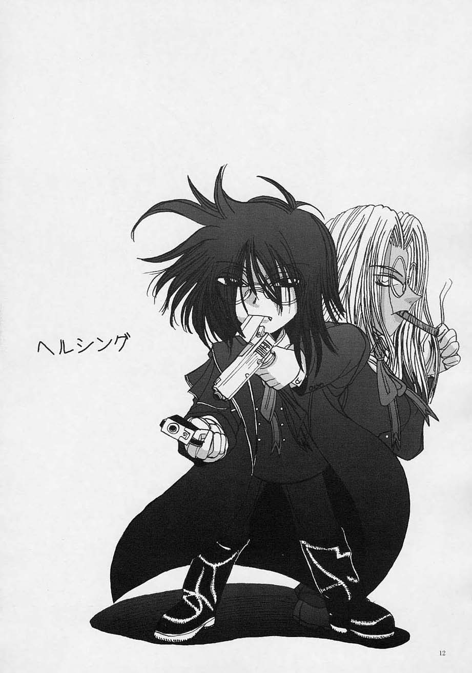 Integla - Ojousama wa Koshi o Furu page 11 full