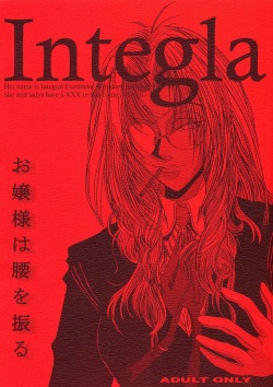 Integla - Ojousama wa Koshi o Furu