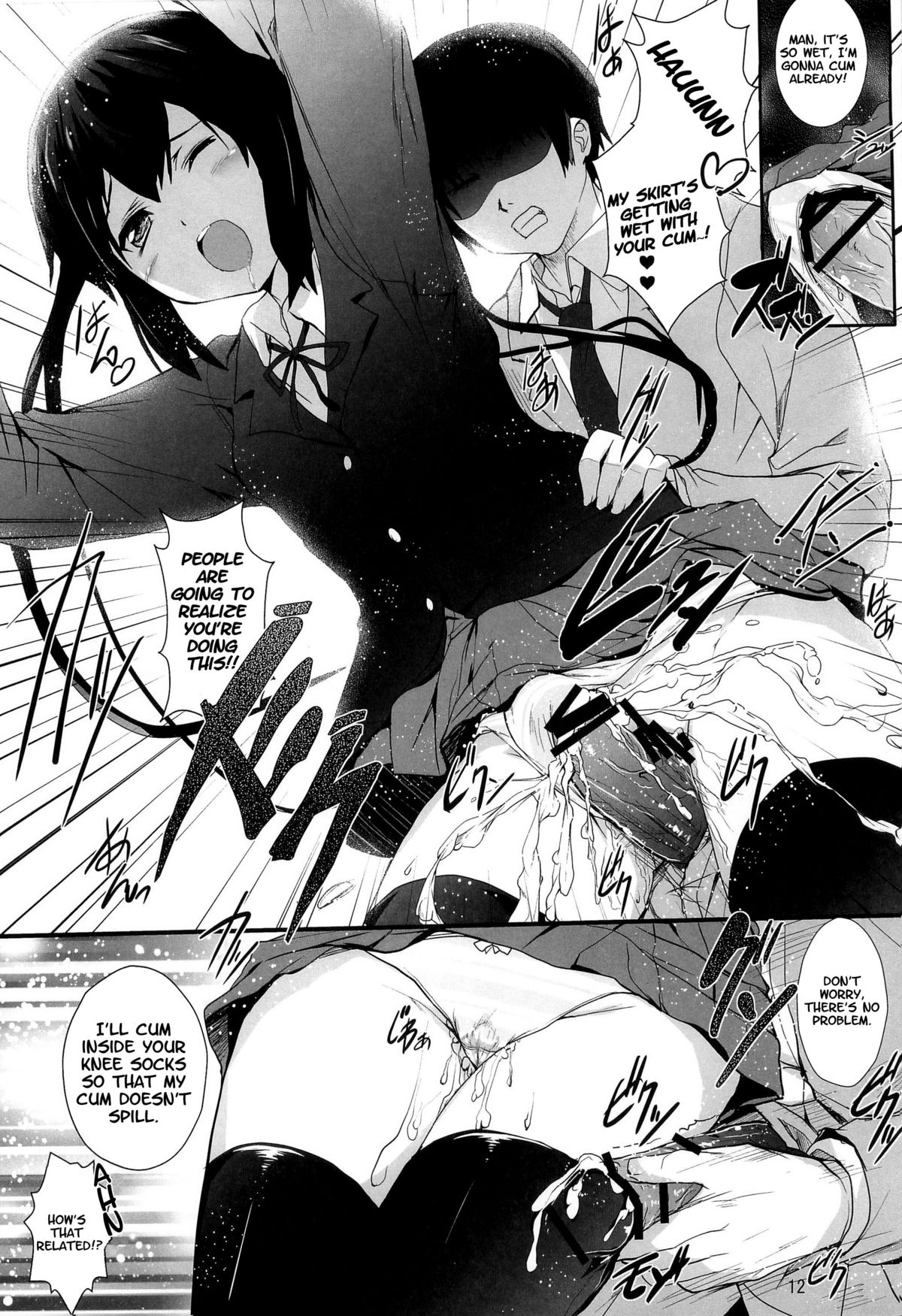 Zoku - Ore no Gimai ga Azunyan Wake ga Nai   =TV= page 12 full