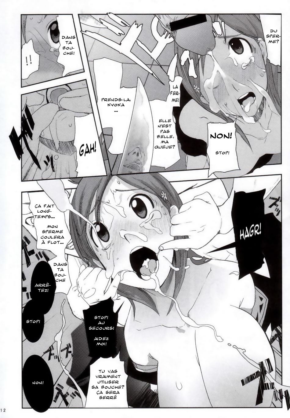 Orihime. Seido page 11 full