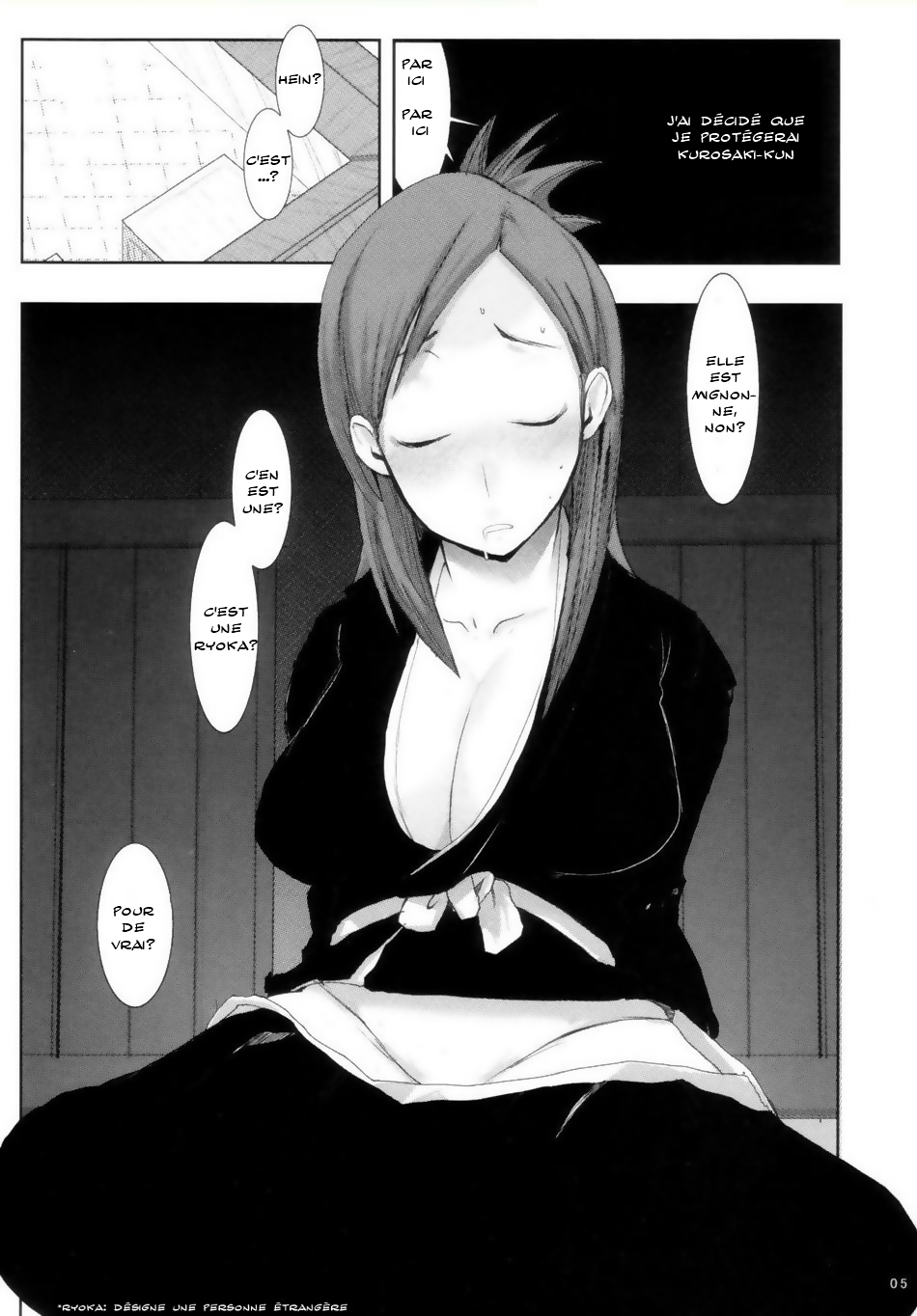 Orihime. Seido page 4 full