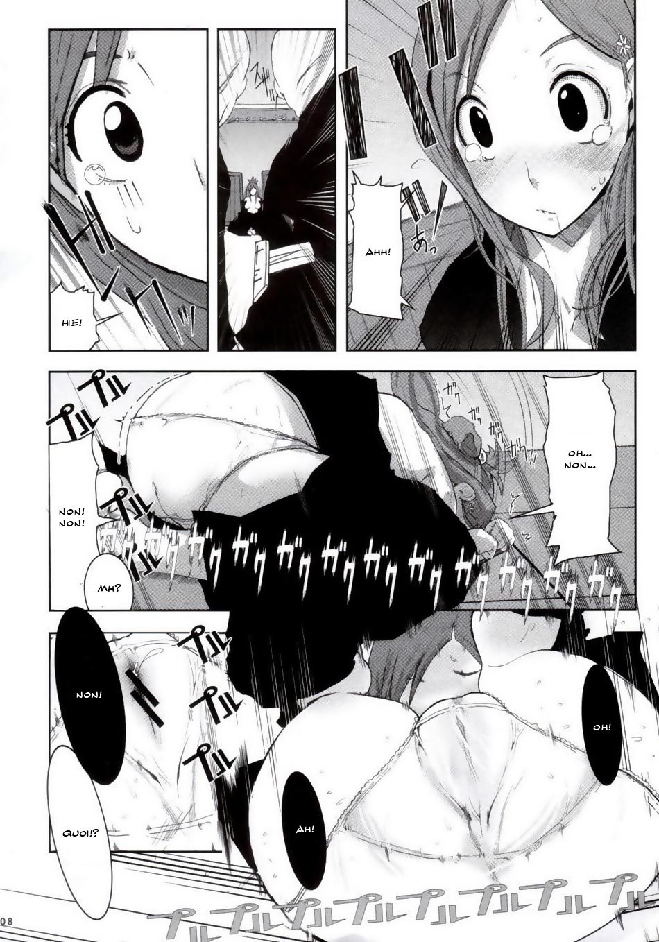 Orihime. Seido page 7 full