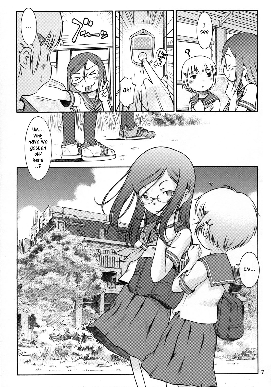 Watashi no sukina Oneesan page 6 full