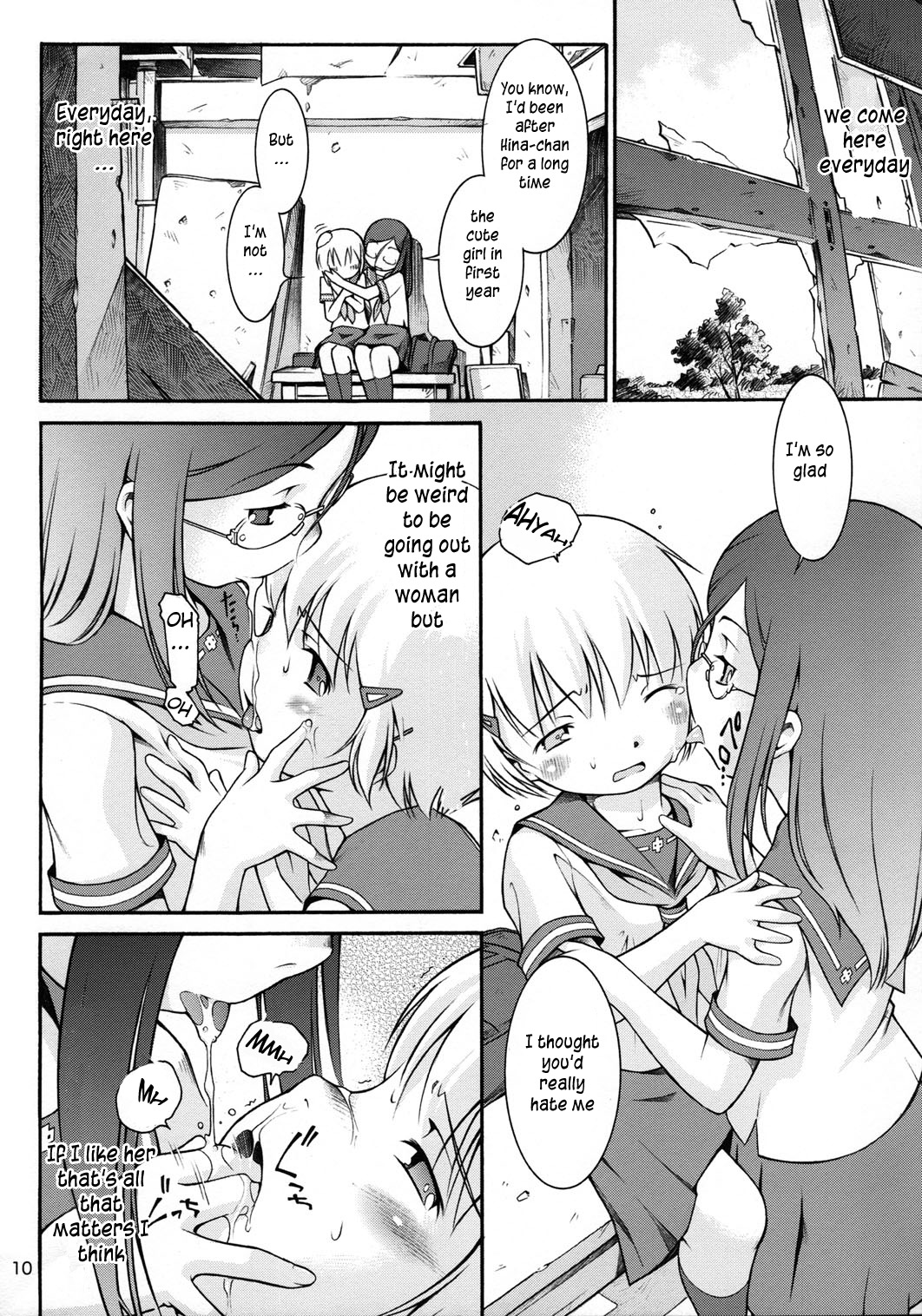 Watashi no sukina Oneesan page 9 full