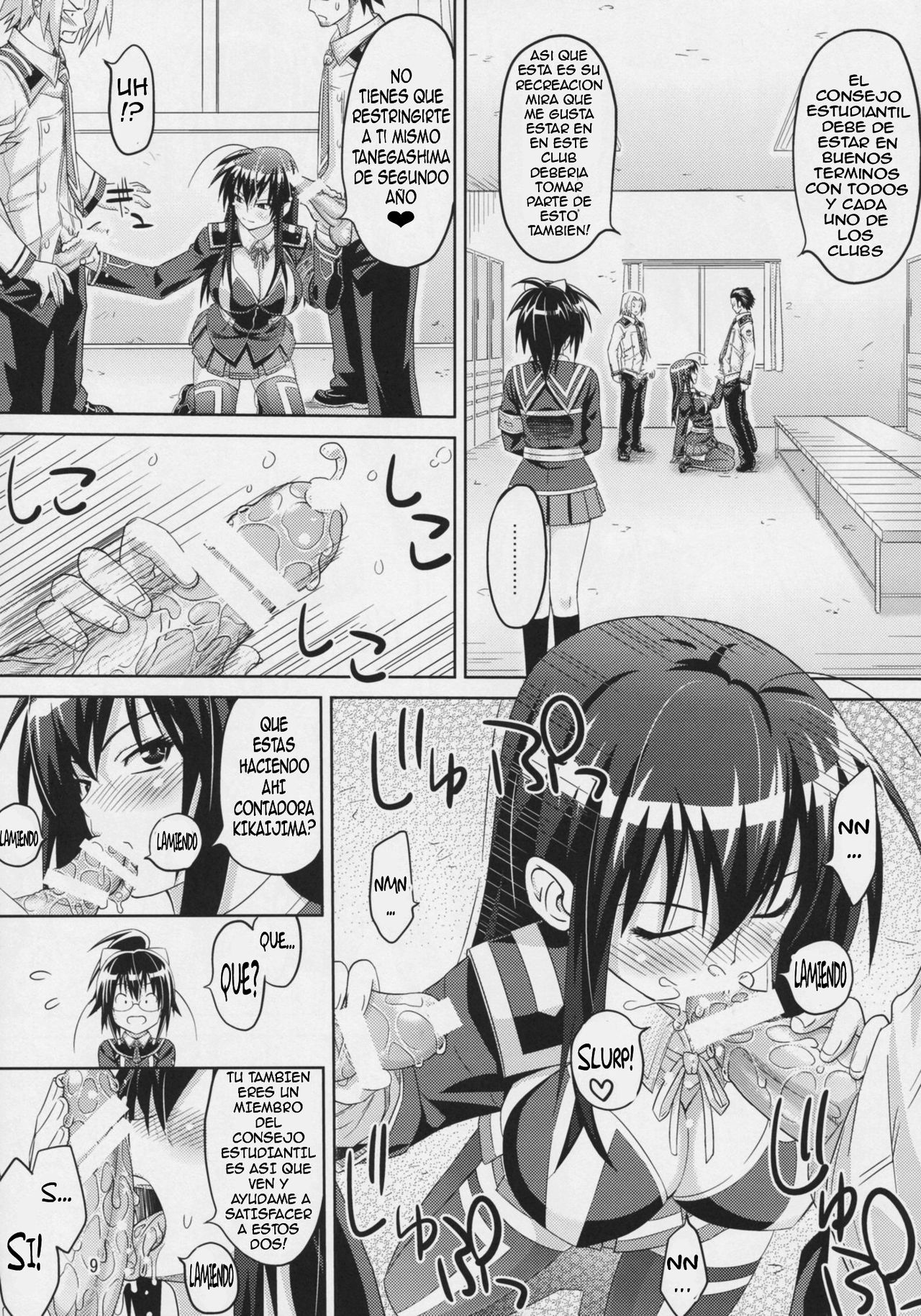Kaikei no Oshigoto page 11 full