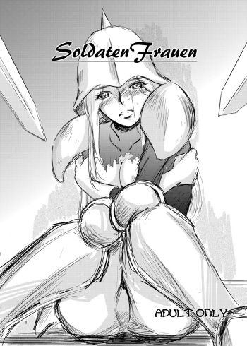 [Ikebukuro DPC (DPC)] SoldatenFrauen (Original) cover