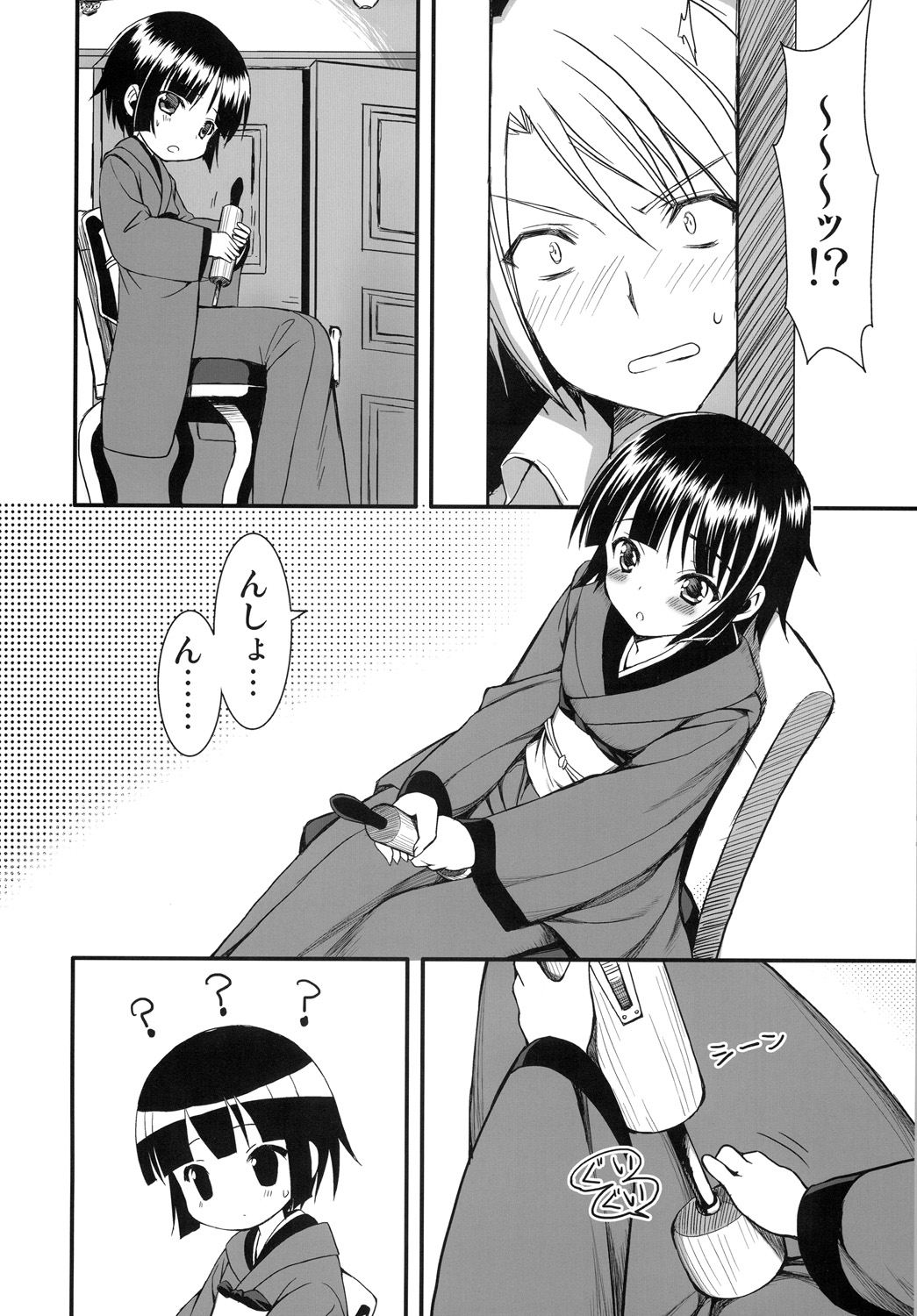 Oyaku ni Tachitain desu page 9 full