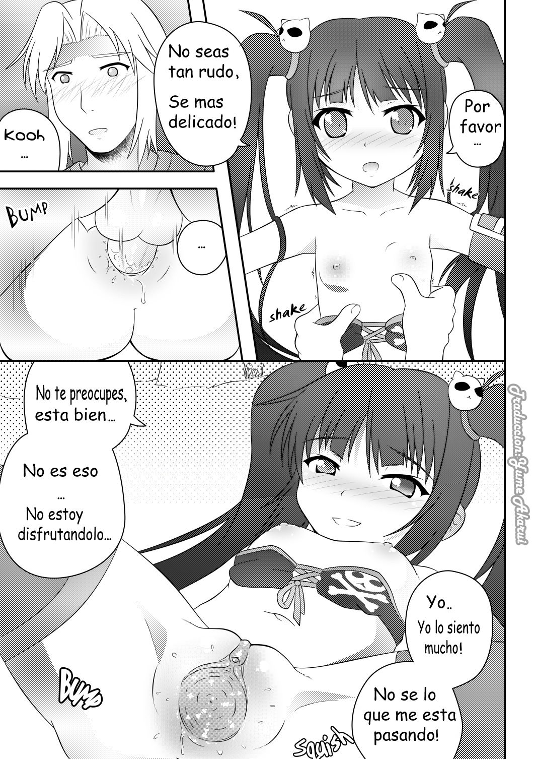 Lost Seaway  Yume_Kun page 12 full