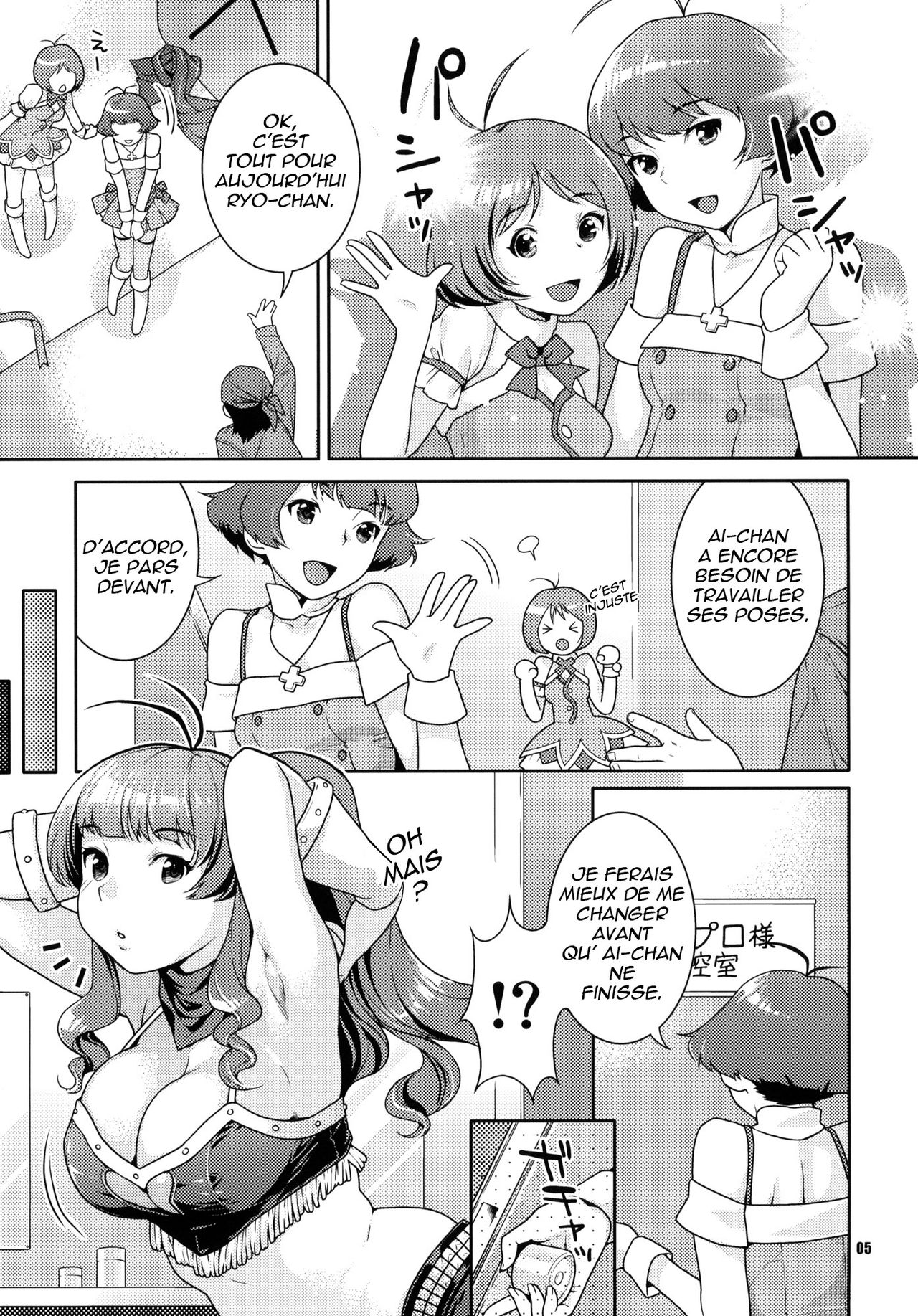 Totsugeki Mama Tank | Charging Mama Tank page 5 full
