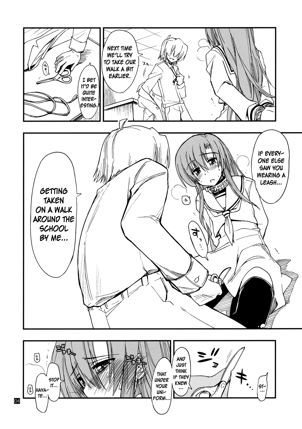 Hina to Hayate page 4 full