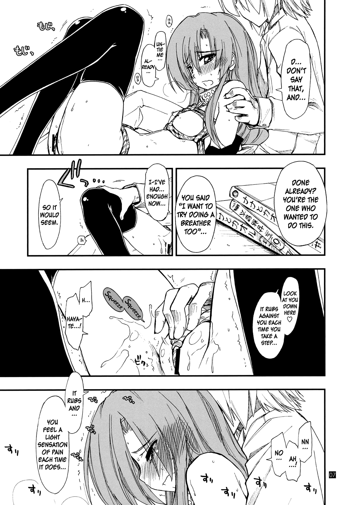 Hina to Hayate page 7 full