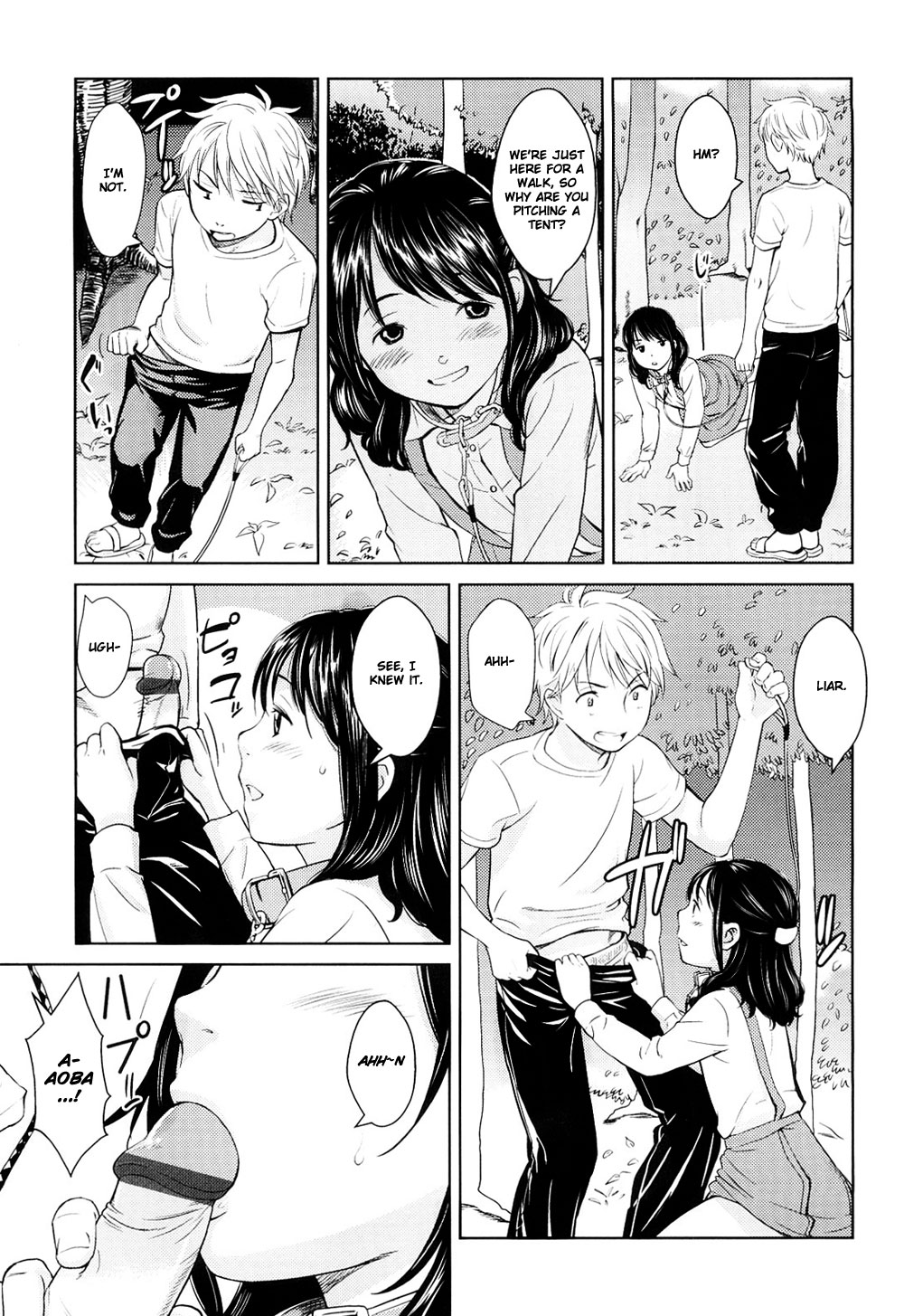 Fiction S page 11 full