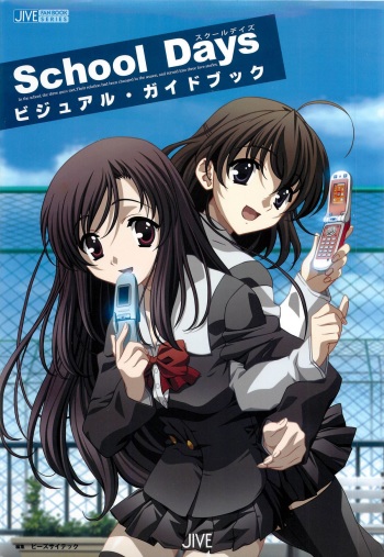 School Days Visual Guide Book cover