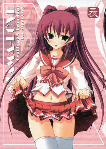 [Heat Haze &times; Reimeidou (Ruru, Amakawa Akito)] TAMA-LOVE (ToHeart 2) cover