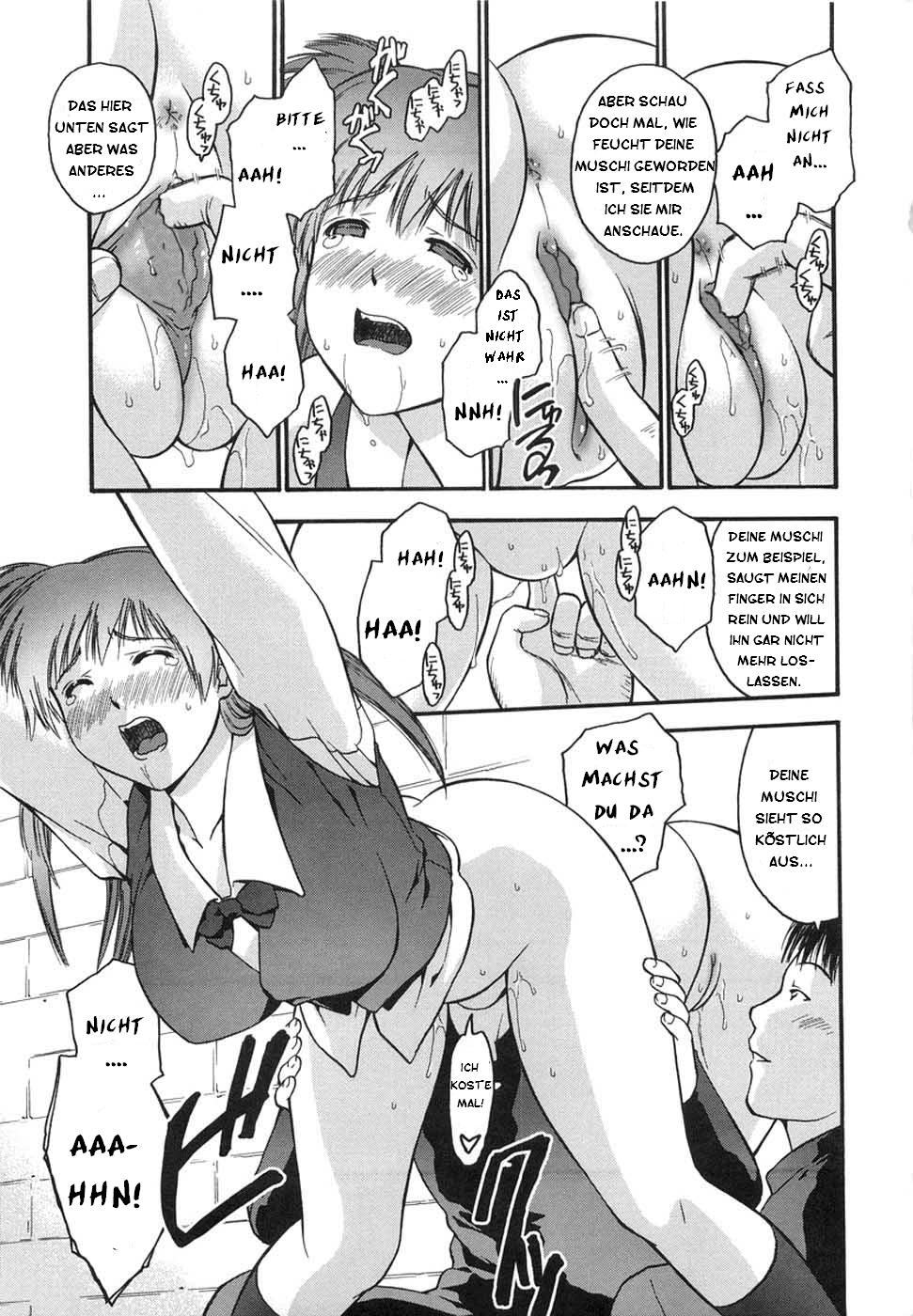 Himitsu no Onayami Soudan | Chance Exposure page 11 full