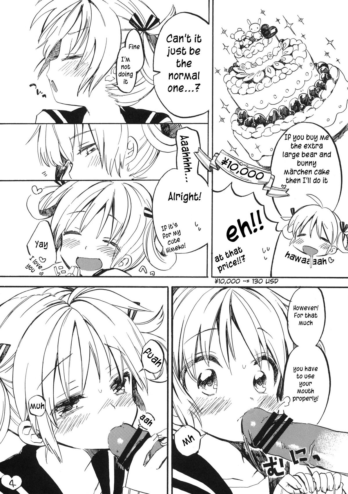 Himeko-chan ni Onegai page 4 full