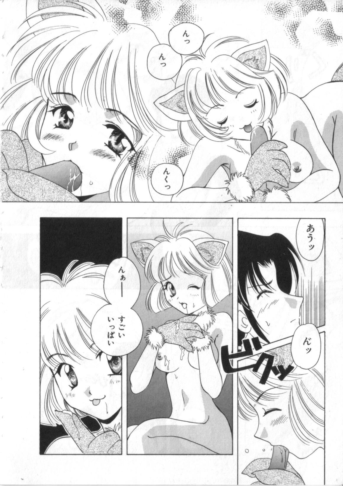 Satyr Engine 1 page 12 full