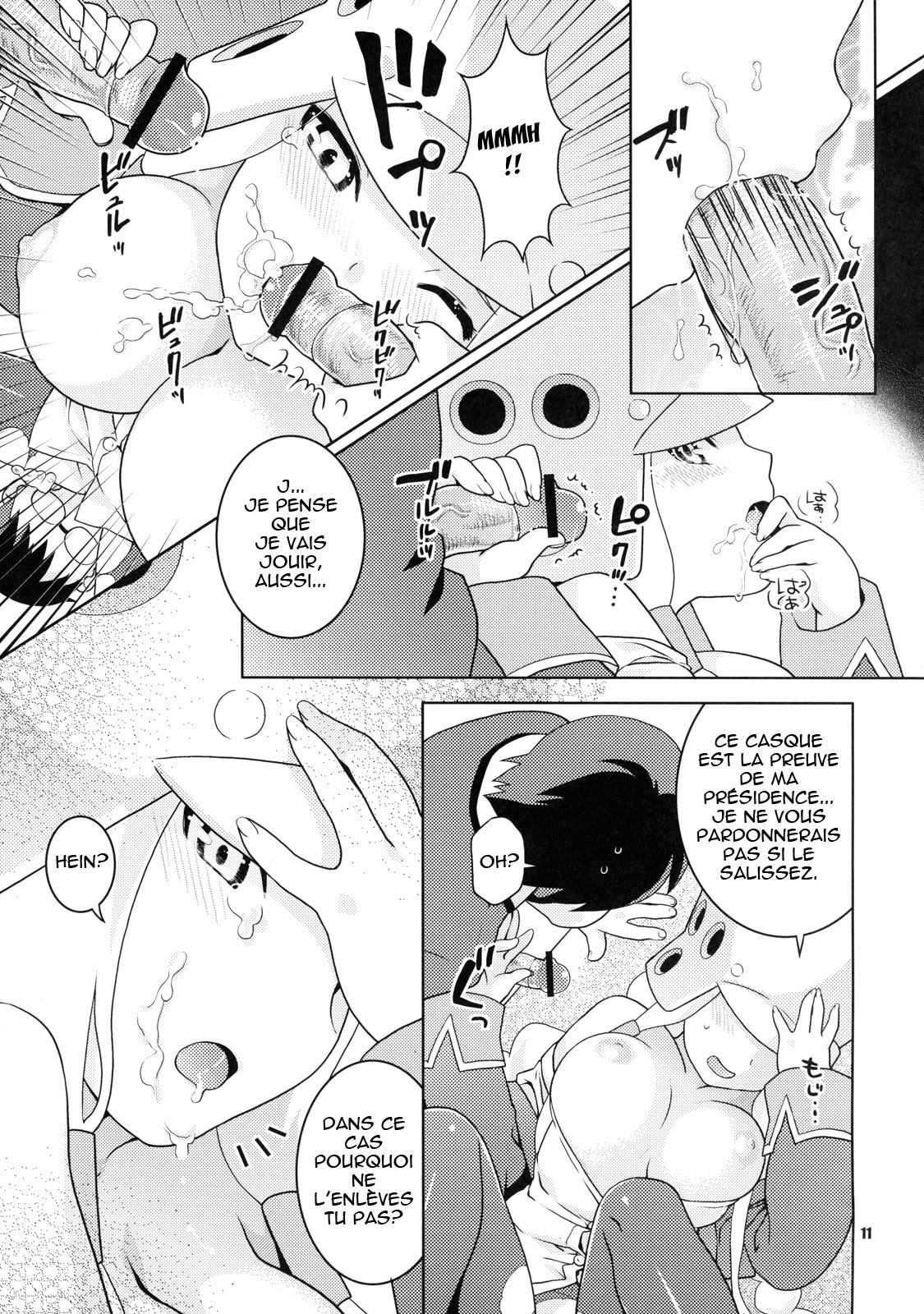 Tsubuyaki Unbalance page 11 full