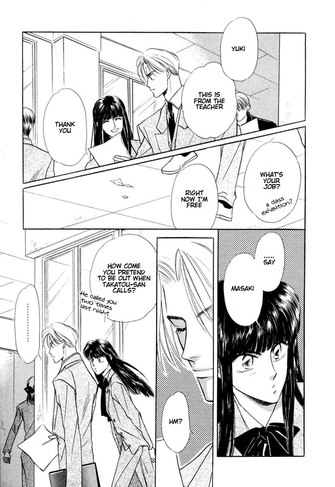 Bukiyou de Gomen page 12 full