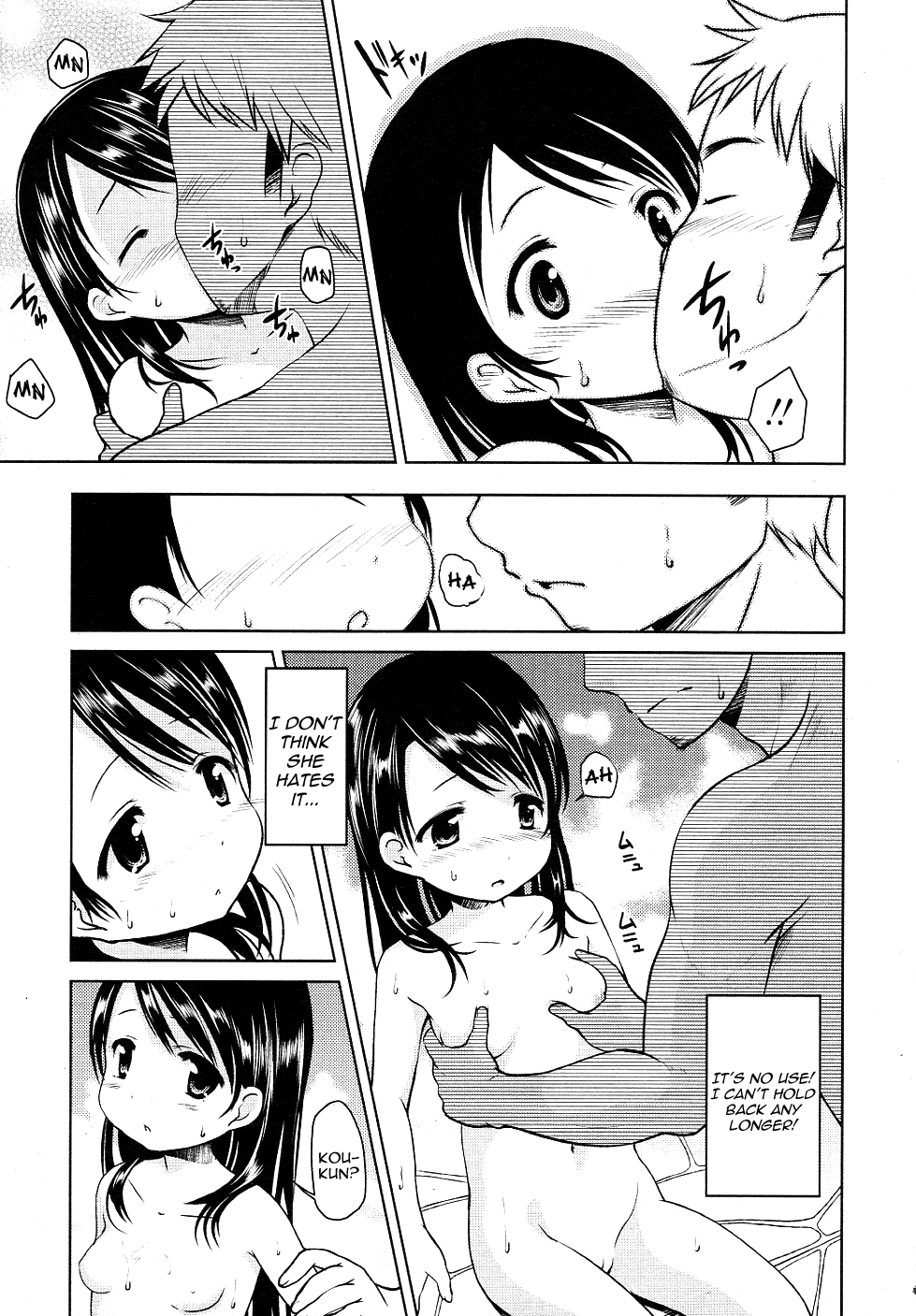 Tabikoi | Love Trip page 11 full