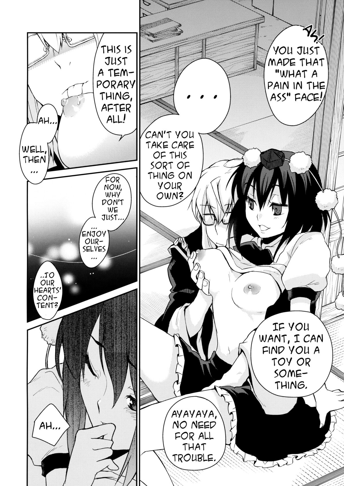 Shoujo Sono Na wa Amatsu Kamiboshi | A Girl named Amatsu Mikaboshi page 11 full