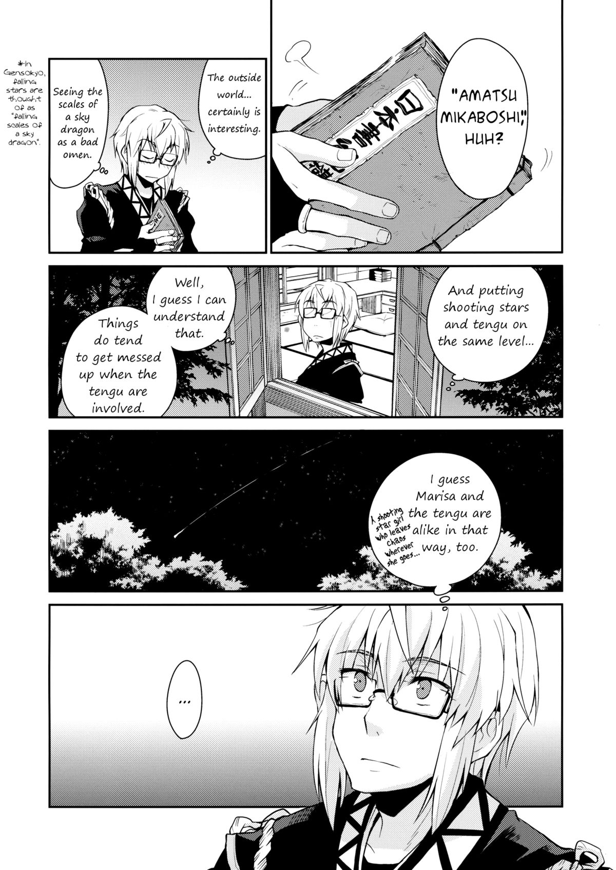 Shoujo Sono Na wa Amatsu Kamiboshi | A Girl named Amatsu Mikaboshi page 3 full