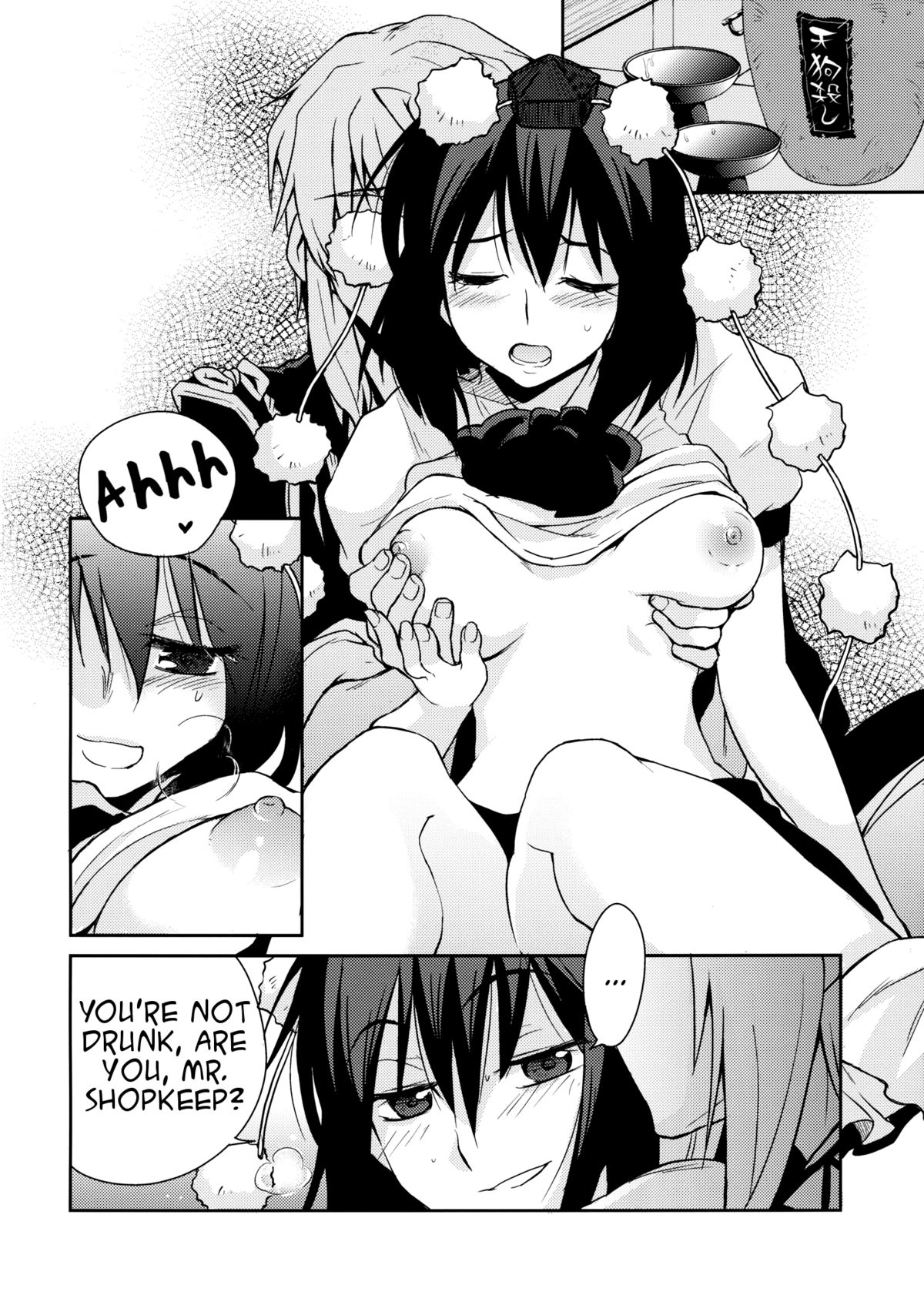 Shoujo Sono Na wa Amatsu Kamiboshi | A Girl named Amatsu Mikaboshi page 9 full