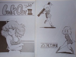 LOOK OUT III ~SAFETY~