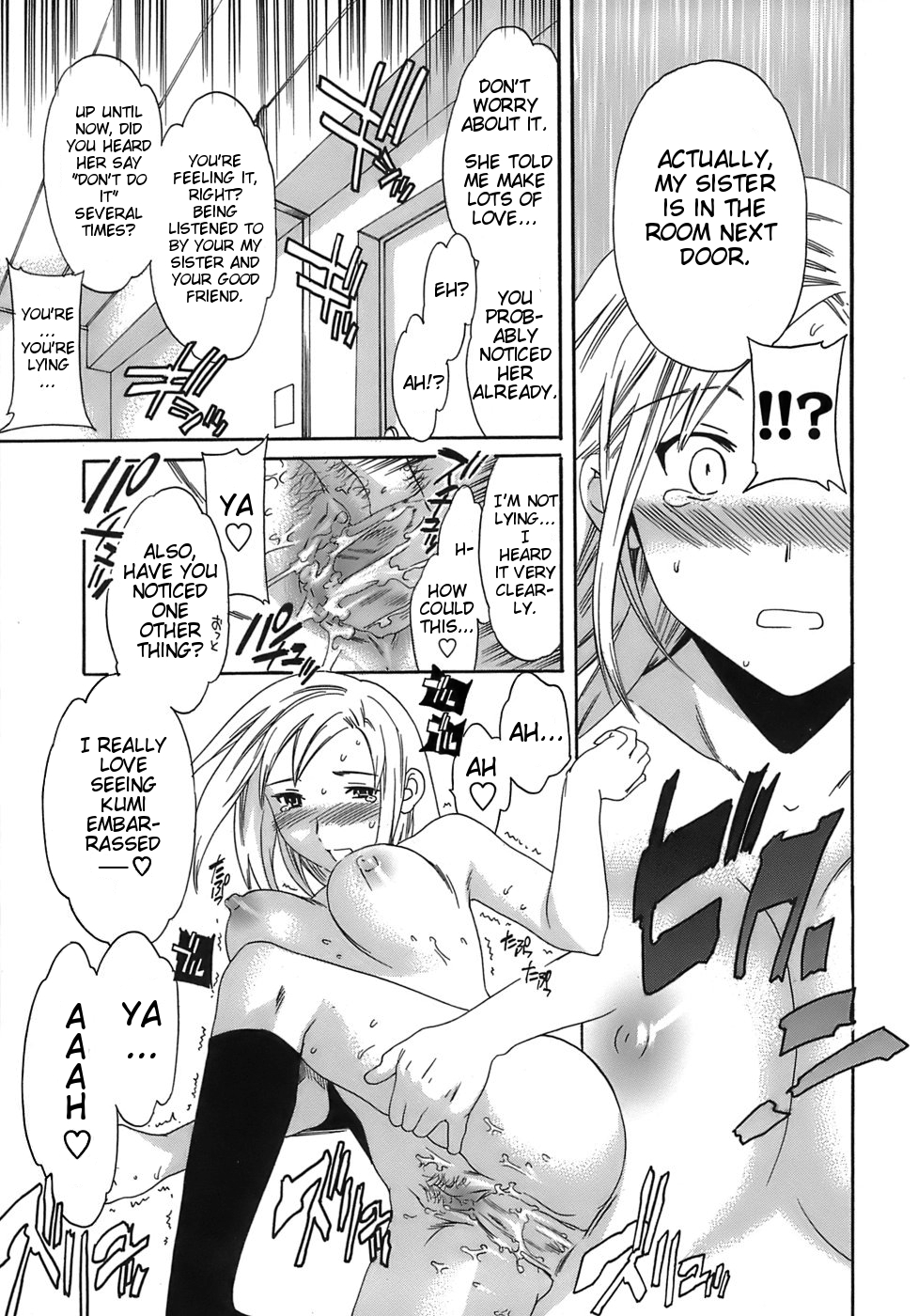 Shy Shy Girl page 11 full