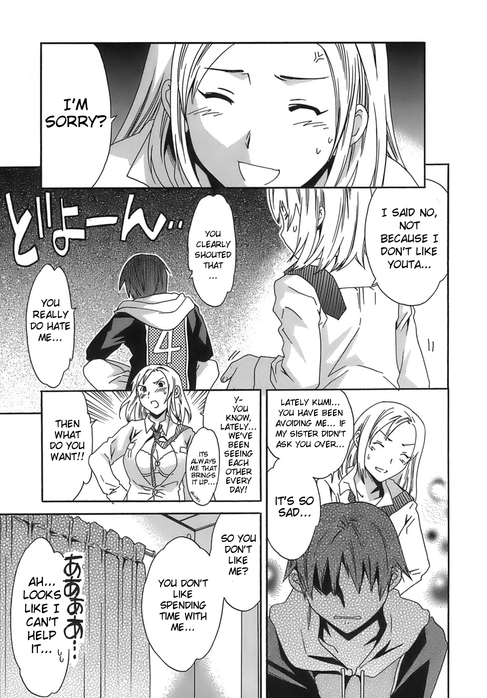 Shy Shy Girl page 3 full