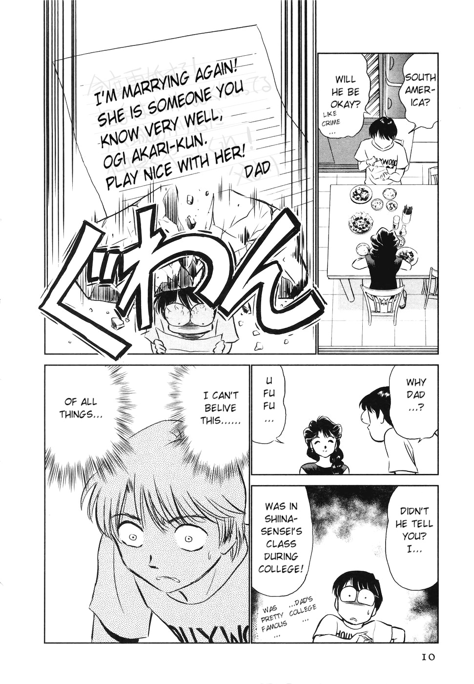 Boku No Adult Venus page 11 full
