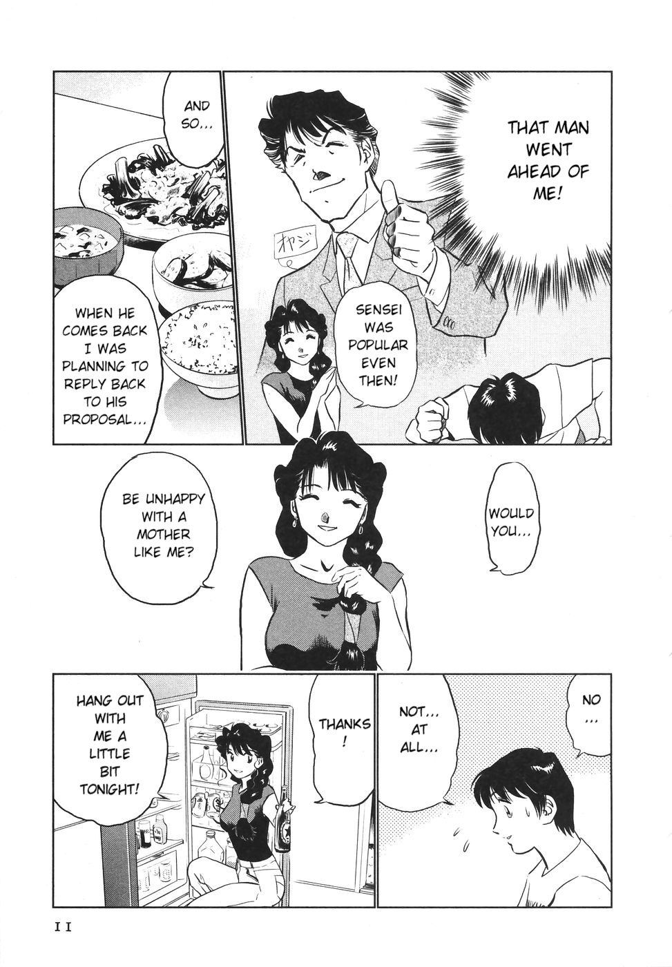 Boku No Adult Venus page 12 full