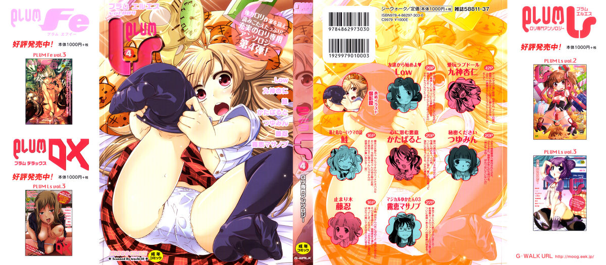 Anthology - PLUM LS 04 page 1 full