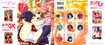 Anthology - PLUM LS 04 [2011-05-28] (Book) cover