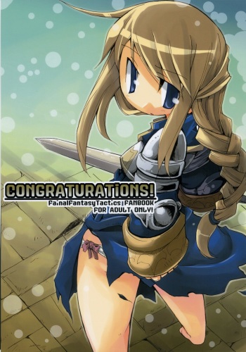 (COMIC1) [HEGURiMURAYAKUBA (Yamatodanuki)] CONGRATURATiONS! (Final Fantasy Tactics) cover