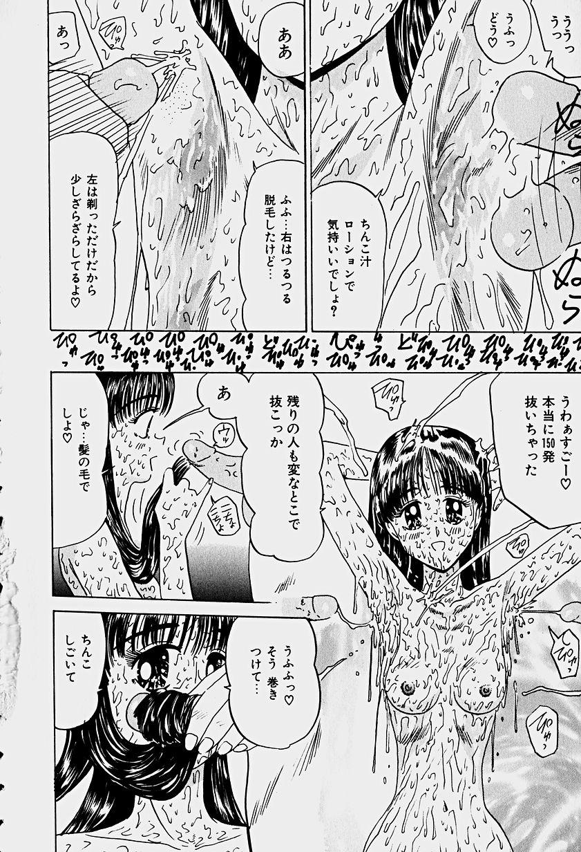 Labyrinth page 11 full