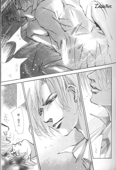 Heaven's Drive page 6 full