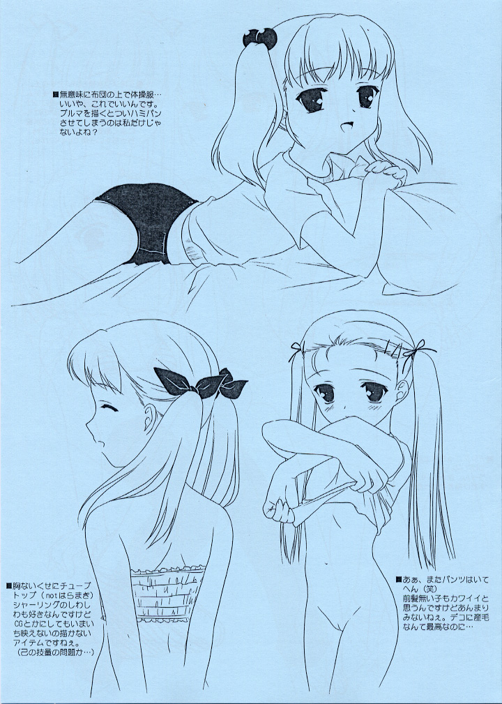 - Plus page 4 full
