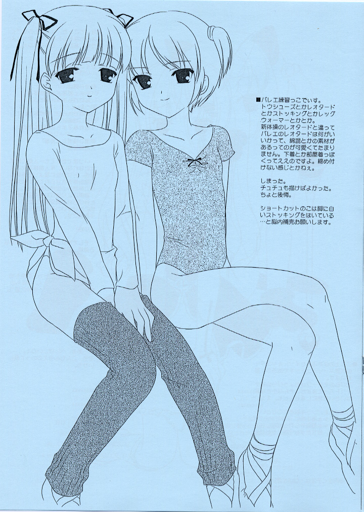 - Plus page 6 full