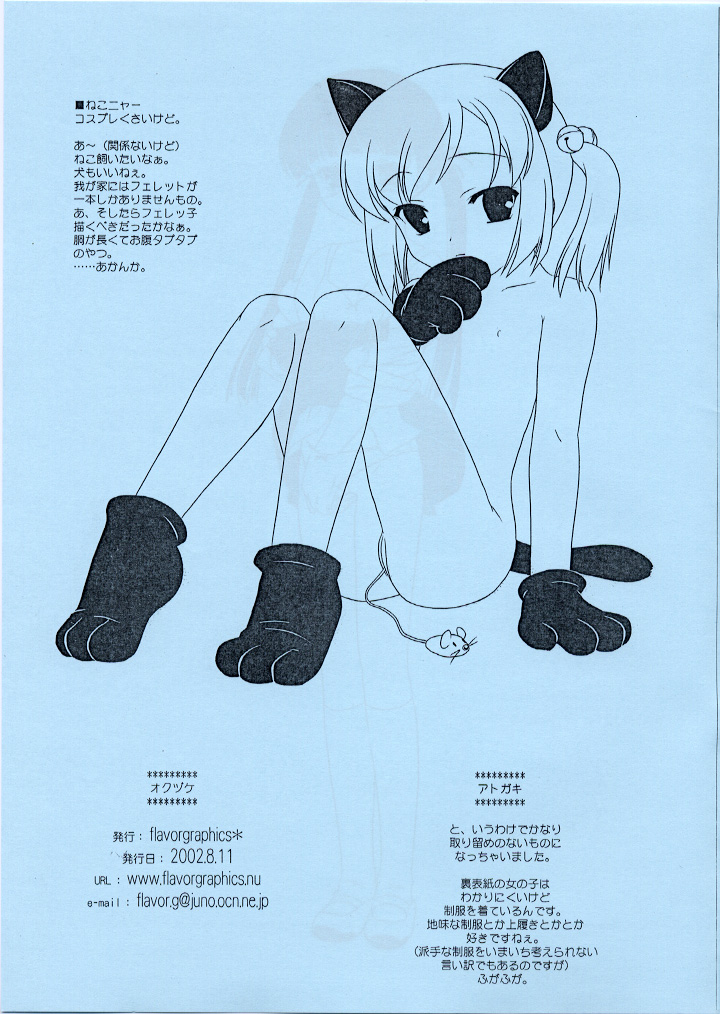 - Plus page 8 full
