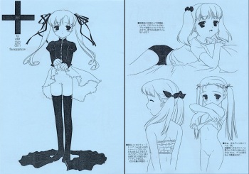 [FlavorGraphics* (Mizui Kaou)] [2002-08-11] - Plus cover