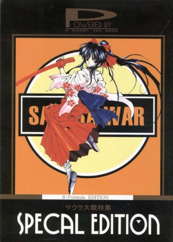 [R-Works (Ros)] Sakura War Special Edition (Sakura Taisen [Sakura Wars]) cover