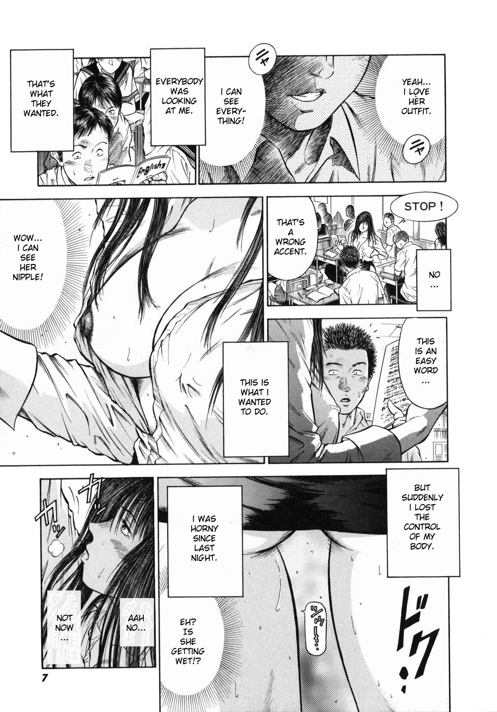 Shin Dorei Jokyoushi Mashou no Curriculum page 11 full