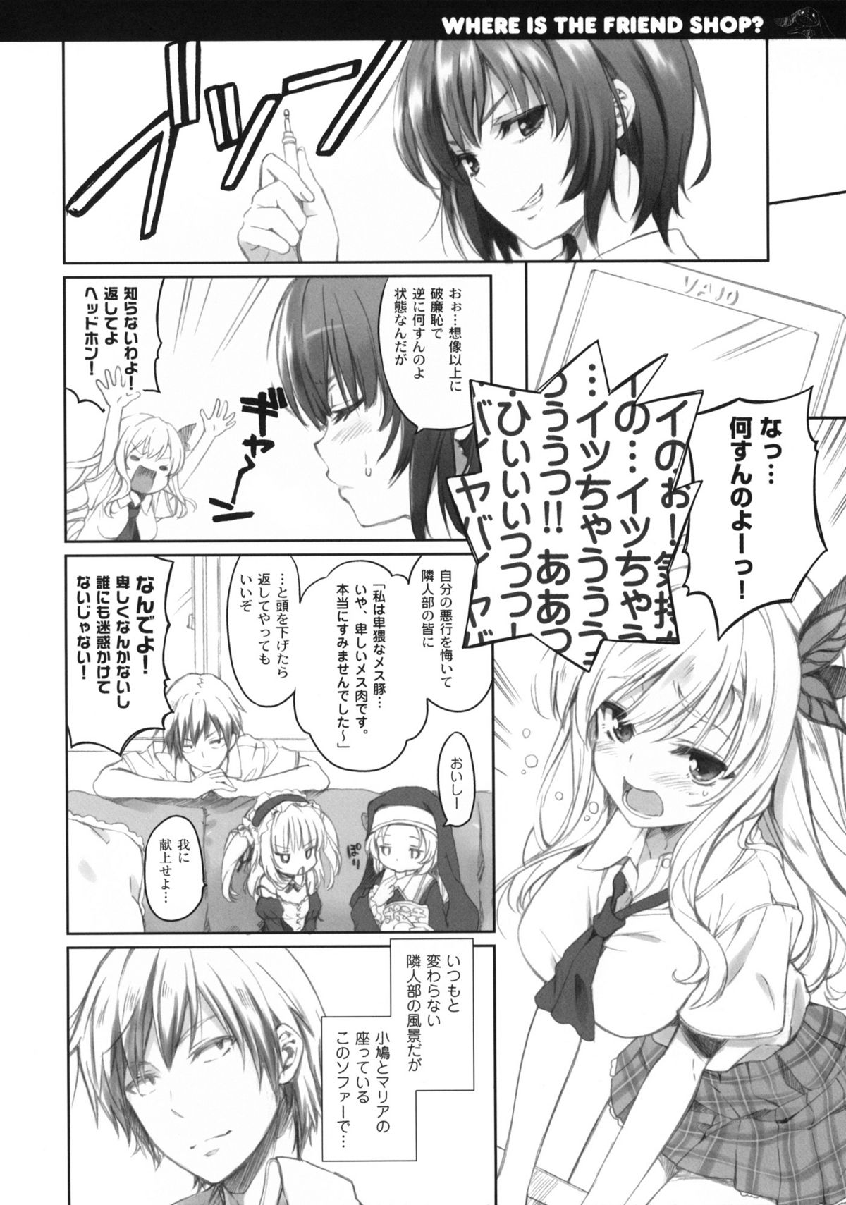 Where is the Friend shop? page 6 full