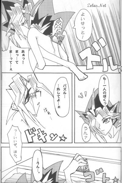 Direct Attacker! page 11 full