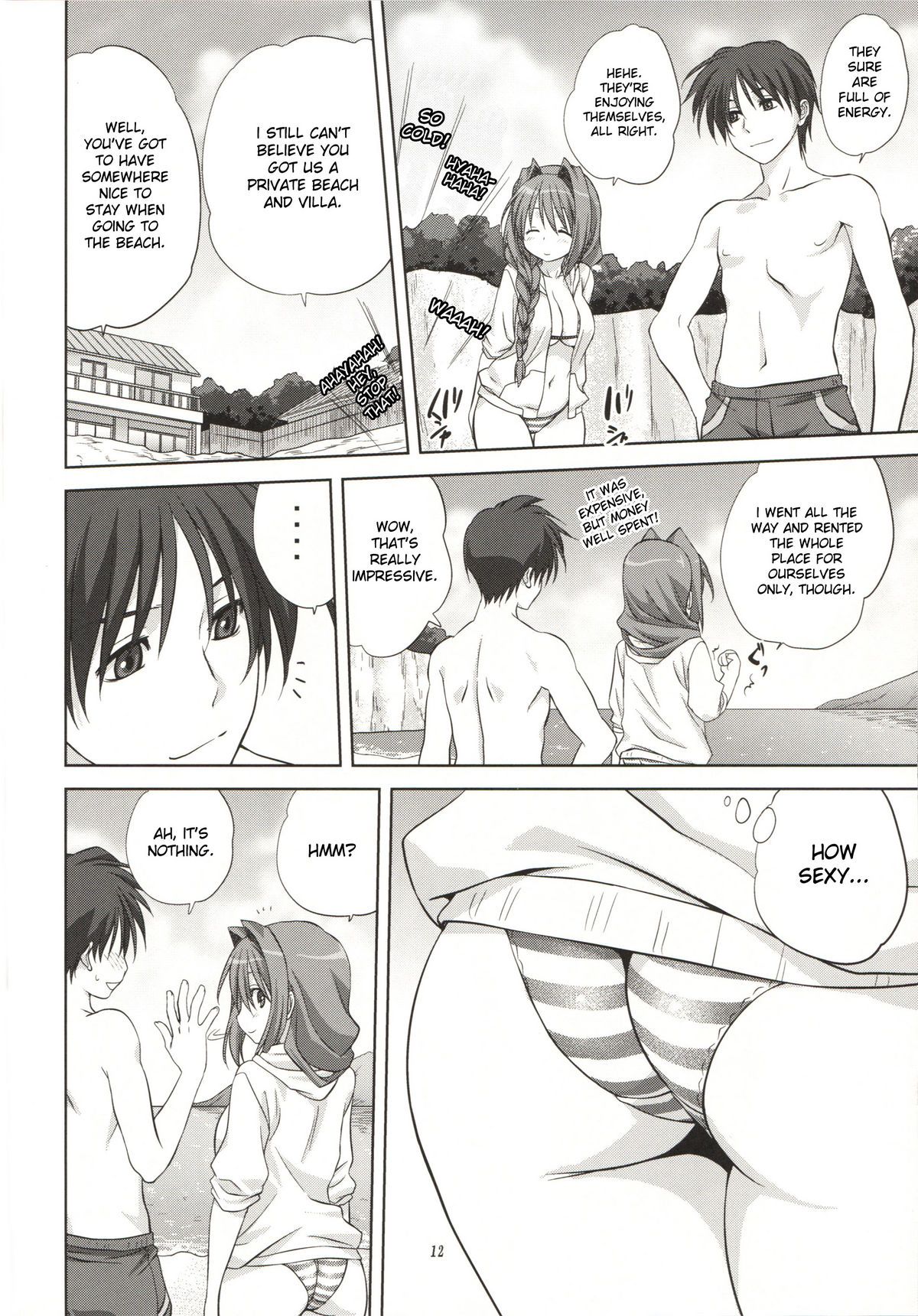 Akiko-san to Issho 8 page 12 full