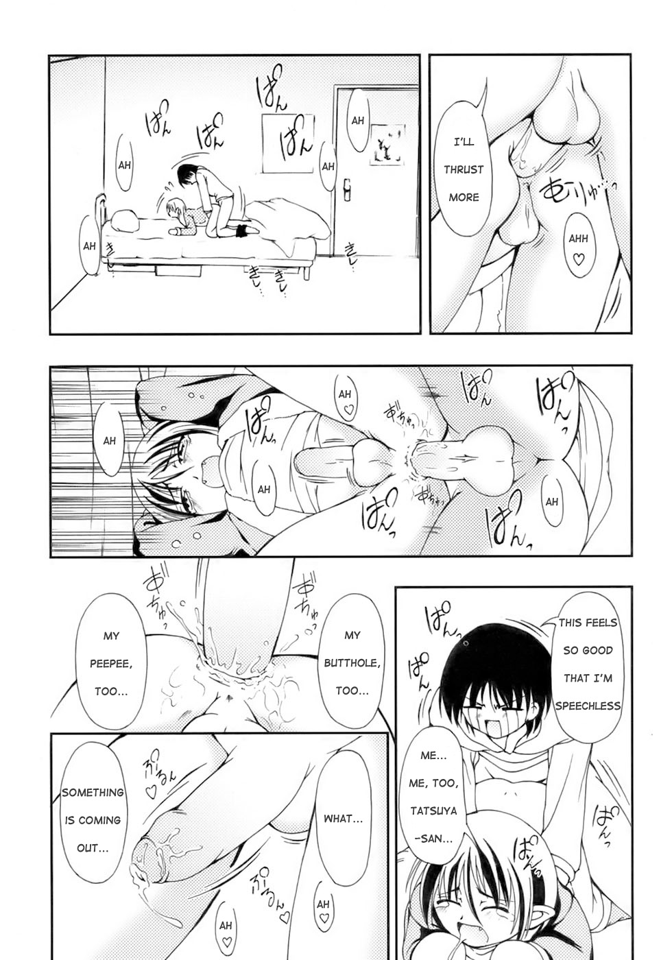 13-nen Okure no Present | A 13-Year-Late Present page 11 full